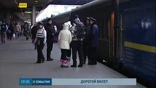 Проезд  подорожает и в других городах