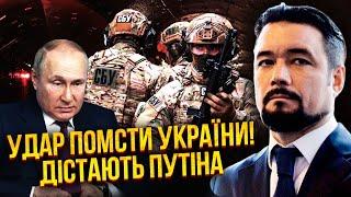 МУРЗАГУЛОВ: Екстрено! МЕГАВИБУХ У КРЕМЛІ. Путін догрався, США ПОЧИНАЮТЬ ВІЙНУ. Диктатора вб’ють