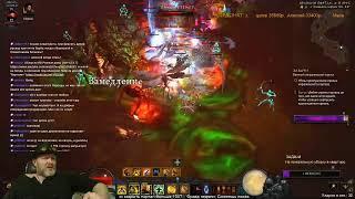 Diablo III: Ночь с субботы на воскресение....