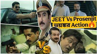 Jeet Khakee The Bengal Chapter Trailer Live Reaction ReviewJeet Vs Prosenjit লড়াই কি Action বাপরে