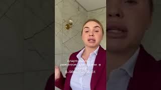 Готовые апартаменты под сдачу в аренду Сочи недвижимость