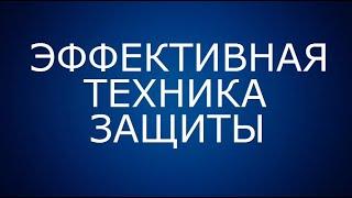 «Энергетическая пирамида» Эффективная техника защиты - Чакры ТВ