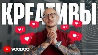 ИДЕАЛЬНЫЙ КРЕАТИВ для Facebook | Рецепт кликабельного, продающего КРЕАТИВА для Shopify | +БОНУС