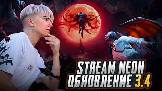 РАЗНОСИМ ПАБЛИК и ЛОМАЕМ ГОЛОВЫОБНОВЛЕНИЕ 3.4 в PUBG MOBILE ЛОКАЛКИСТРИМ ПАБГ#стримпабг