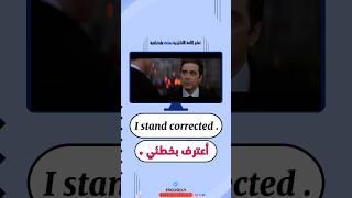 تعلم اللغة الإنجليزية بسهولة ومتعة #english