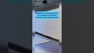 Проверка автомобиля перед покупкой в Новокузнецке и по всей России. Автоподбор