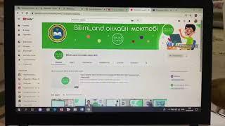 Подписывайтесь на каналы онлайн - школ #Bilimland и #BilimlandKids