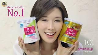 Японский коллаген Amino Collagen Meiji