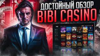 Как играть в Биби казино турнир с выгодой | Актуальный Биби casino обзор на 2024 год