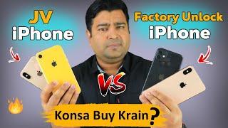 JV iPhone vs Factory Unlocked iPhone vs Software Unlocked iPhone - Which One is Better and Why?