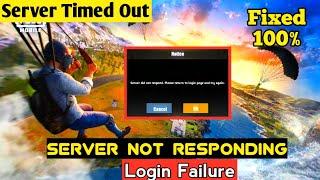 How to Fix no Response from Server in PUBG MOBILE | Server not Responding | PUBG MOBILE