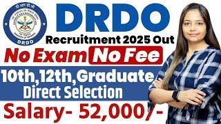 DRDO New Recruitment 2025 | DRDO New Vacancy 2025|Govt Jobs March 2025|Technical Government Job Meet