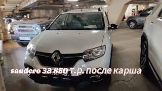 Reno sandero/ mercedes vino/ автоподбор/ автохлам/каршеринг/ авто из эстонии