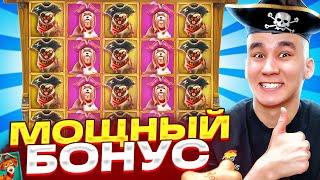 МОЩНЫЙ БОНУС НА 2.400.000Р В THE DOG HOUSE MUTTLEY CREW / БОНУСЫ ЗАНОСЫ НЕДЕЛИ В СОБАКАХ ДОГ ХАУС