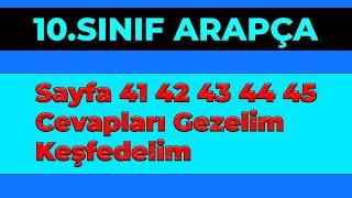 10.Sınıf (Yeni) Arapça Kitabı Sayfa 41 42 43 44 45 Cevapları Gezelim Keşfedelim