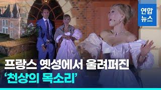 '조수미 국제 콩쿠르' 출범…"장르·국적 불문, 스타로 만들 것" / 연합뉴스 (Yonhapnews)