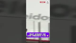 Неудачный силовой Демидова  #nhl #hockey #демидов #stanleycup