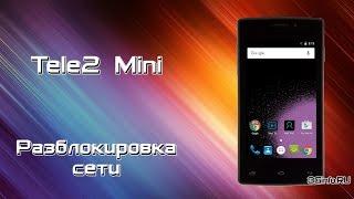 Tele2 Mini. Разблокировка сети