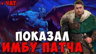 ГОЛОВАЧ ПОКАЗАЛ ИМБУ ПАТЧА 7.39 ! ГОЛОВАЧ NIGHT STALKER  ! Dota 2 / LenaGol0vach каждый день