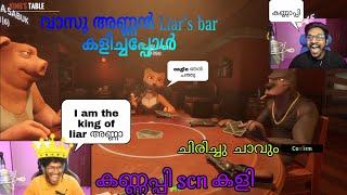 വാസു അണ്ണൻ LIAR'S BAR കളിച്ചപ്പോൾ  KANNAPPI THE REAL LIAR  ചിരിച്ചു ചാവും @eaglegamingop