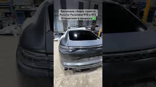 PRIME TUNINGКонсультация +7 (906) 711-05-33 W/A, Telegram #porsche #panamera #primetuning