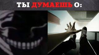 Твоя мечта: / Мистер исключительный мем