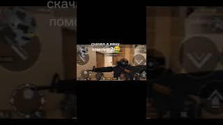 #standoff2 #мем #рек #short