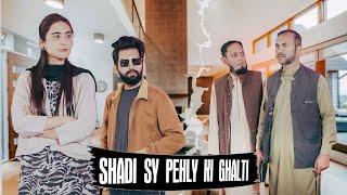 Shadi se pehly Ghalti | Marriage Life | Bwp Production