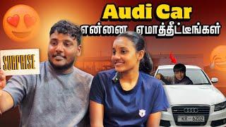 என்னை ஏமாத்திட்டீங்கள் | லண்டனில் இருந்து வந்த Video  | Audi Car | Surprise | Pavaneesan Ulagam