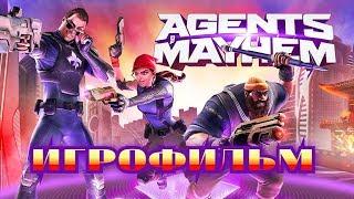 Agents of Mayhem - Игрофильм [All Cutscenes] Весь Сюжет Все сцены