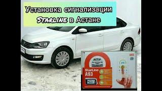 Starline a93 2Kan Lin на Volkswagen Polo. Безключевой обход ключа.