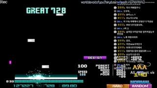 LR2/BMS Live #2