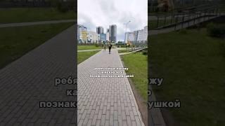 Подошел познакомиться и украл! #бьюти #бьютиблог #уход УЗ