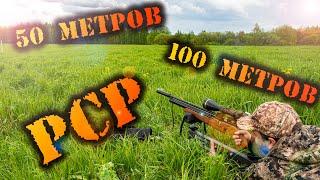 ПУЛИ ДЛЯ АТАМАН ML 15 PCP КАЛИБР 6,35 ММ