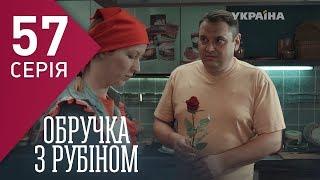 Кольцо с рубином (Серия 57)