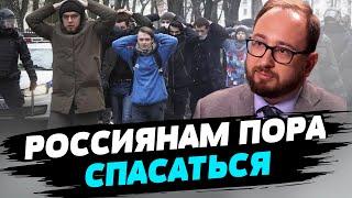 В России небезопасно никому. Россиянам нужно спасаться — Николай Полозов