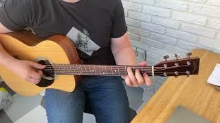 Ногу Свело - Наши Юные Смешные Голоса (fingerstyle)