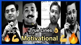 Best Motivational True Lines से । Shayari Poetry | Heart Touching Words | Shayari 2023 #motivational