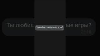 Подкат к девушкам #tiktok #знакомства 