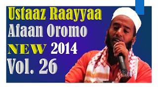 Raayyaa Abbaa Maccaa Vol. 26 | Nashidaa Afaan Oromo