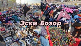 5000 сумли Кийимлар, Антенналар, Атвёрка, Коса Пиёлалар, Маиший буюмлар