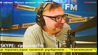 В гостях телерадиоведущий Вадим Тихомиров