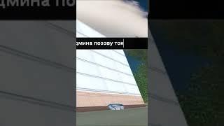 АДМИН НАКАЗАЛ ОБМАНЩИКА #shorts #radmirrp #radmircrmp #crmp #radmir #радмир