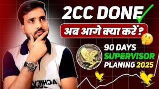 2CC Done  अब आगे क्या करें  ? || What To Do After 2CC In FLP ? || Gaurav Kumar