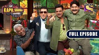 NEW RELEASE |The Kapil Sharma Show S2 | Endless Laughter With 90's Villain |Ep242 | FE | 2 Apr 2022