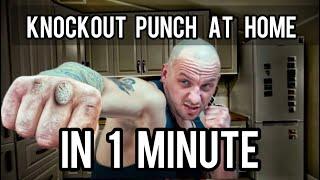 Knockout Punch at Home in 1 Minute.| Boxing Training correct.