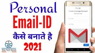 How To Make Personal Email Id!! Email Id Kaise Banaye!! Gita Tech Secret 