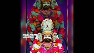 जरूरी नही है 25 मालाओ का शृंगार कराना हो तभी रिश्ता जुड़ेगा बाबाJai Shri  Khatu Shyam Baba Ki Jai