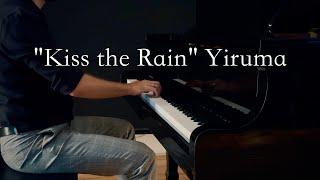 "Kiss the Rain" Yiruma || Beautiful piano music || Relaxing piano || And piano