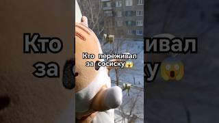 Всё ок#рекомендации #2024 #тренды #хочуврек #реки #tiktok #trend #shorts#top